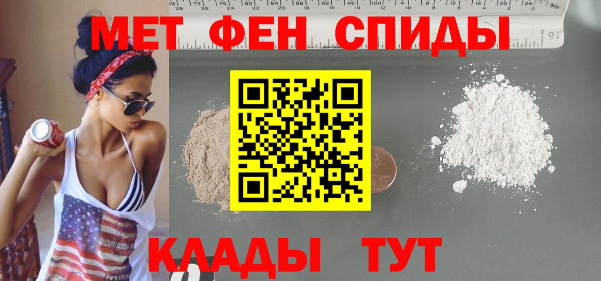 Долгопрудный  Amphetamine Premium  АМФ  Вход с VPN 