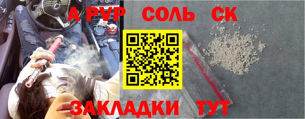 А ПВП мука Долгопрудный