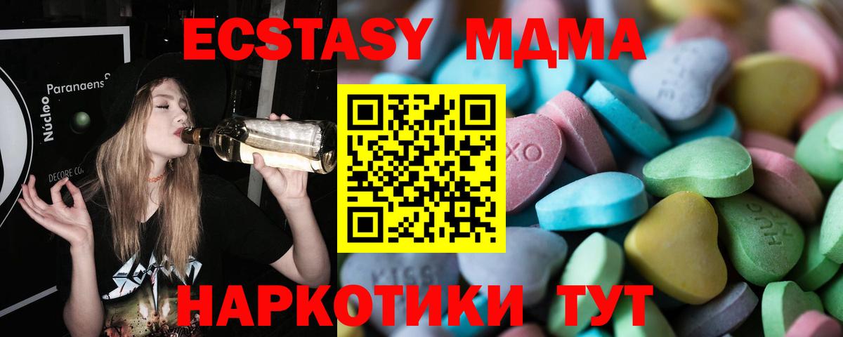 Меф   COCAIN  Долгопрудный  ГАШ  Марихуана  Вход с VPN 