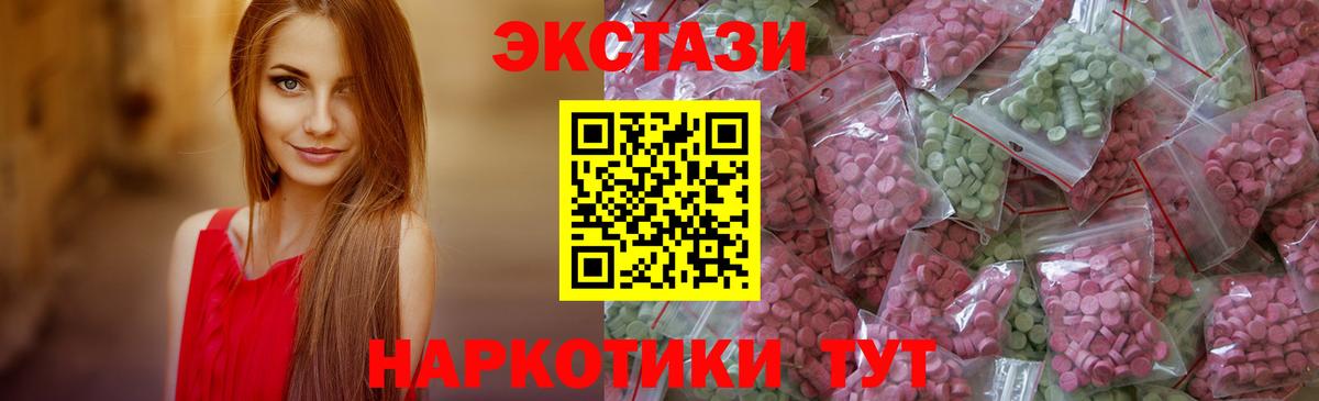 ЭКСТАЗИ mix Долгопрудный