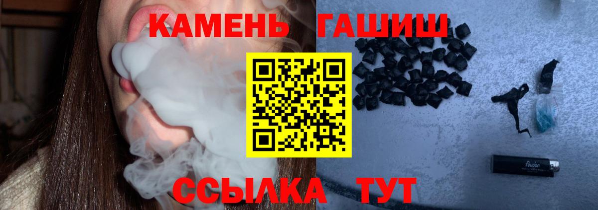 ГАШИШ убойный Долгопрудный