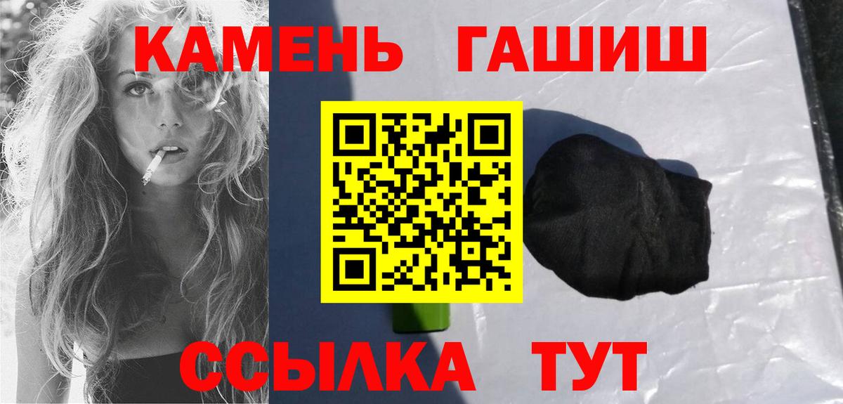 Долгопрудный  Гашиш Cannabis  ГАШИШ хэш  Вход с VPN 