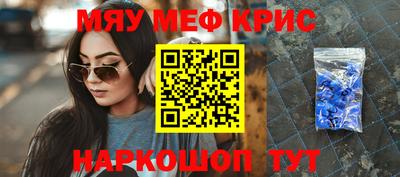 spice Лесосибирск