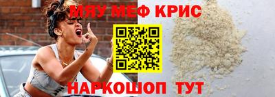 трава Мариинск