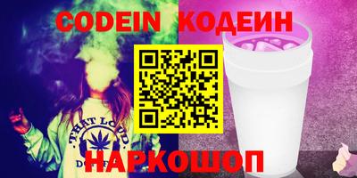 трава Мариинск