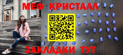 spice Лесосибирск