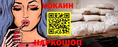 spice Лесосибирск