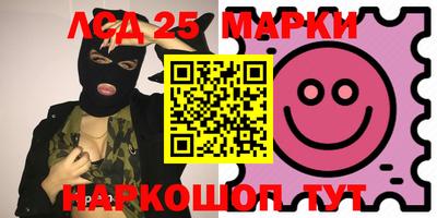 гидропоника Ливны