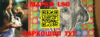 стафф Малгобек