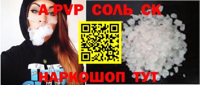 стафф Малгобек