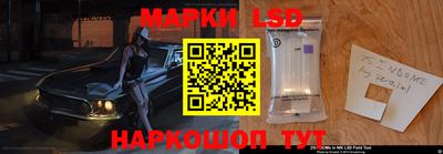 стафф Малгобек