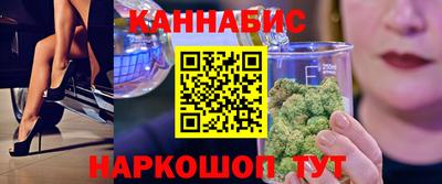 трава Мариинск
