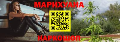 трава Мариинск