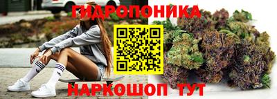 трава Мариинск