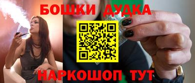 стафф Малгобек