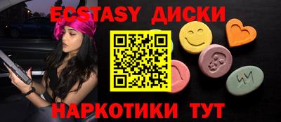 трава Мариинск