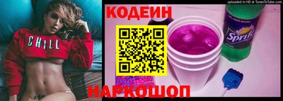 spice Лесосибирск