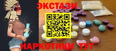 стафф Малгобек