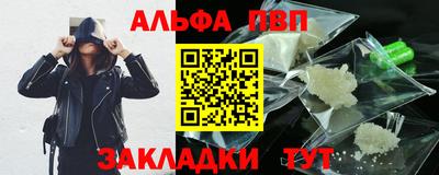 трава Мариинск
