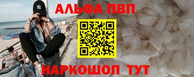 трава Мариинск