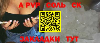 стафф Малгобек