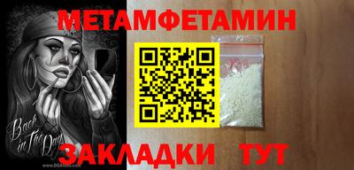 гидропоника Ливны