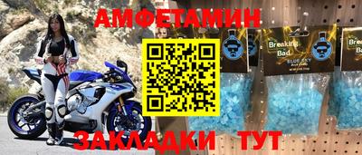 стафф Малгобек