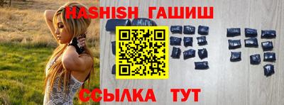 трава Мариинск