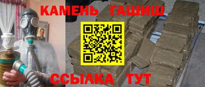 стафф Малгобек