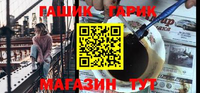 стафф Малгобек