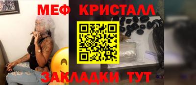 стафф Малгобек