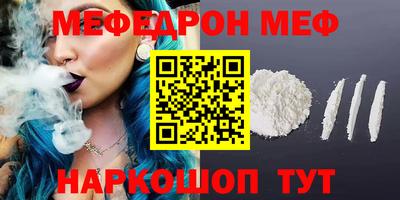 стафф Малгобек