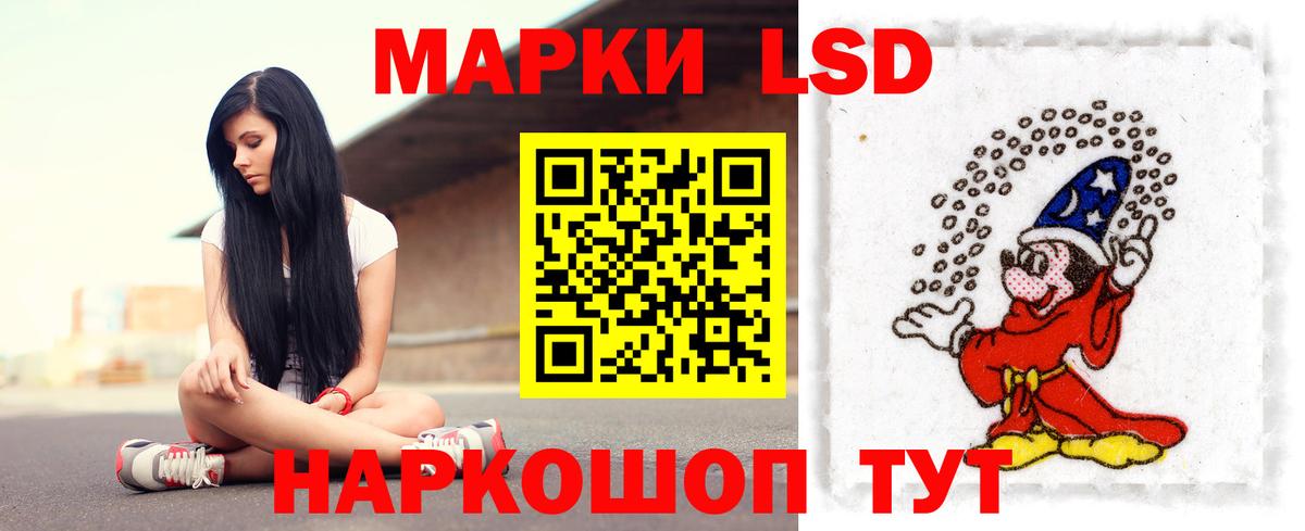 Лсд 25 экстази кислота Долгопрудный