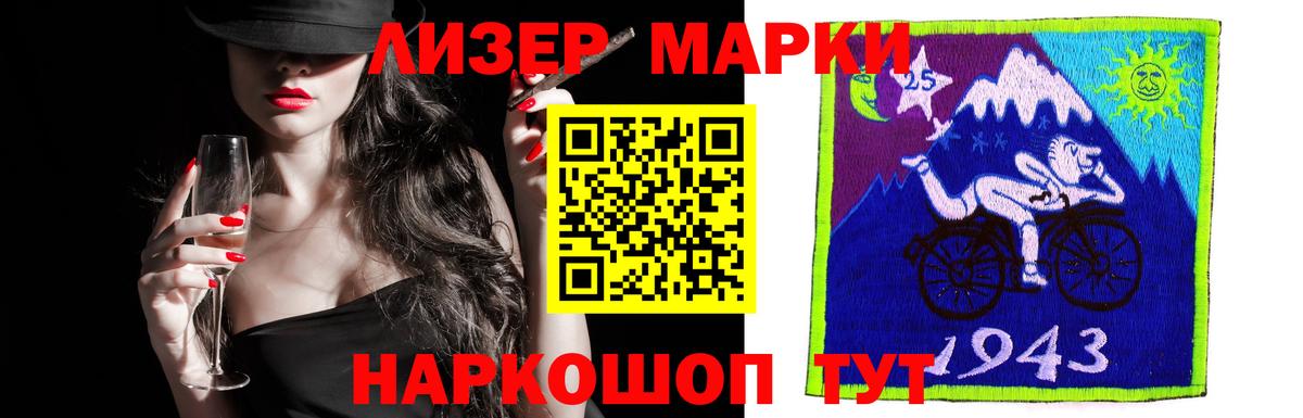 Лсд 25 экстази ecstasy  ЛСД экстази ecstasy  ЛСД экстази  Долгопрудный  Вход с VPN 
