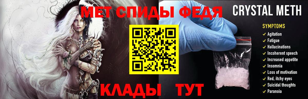 Метамфетамин пудра  Вход с VPN  Долгопрудный 