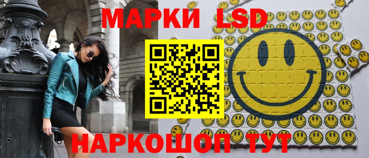 Наркотические марки 1500мкг  Вход с VPN  Долгопрудный  Наркотические марки 1500мкг 